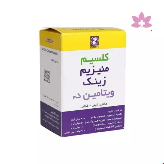 Calcium Magnesium Zinc And Vit D3 Dineh 50 Tablet