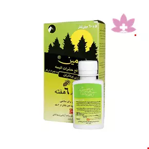 اسپری دافع حشرات البسه درمین 60 میلی لیتر