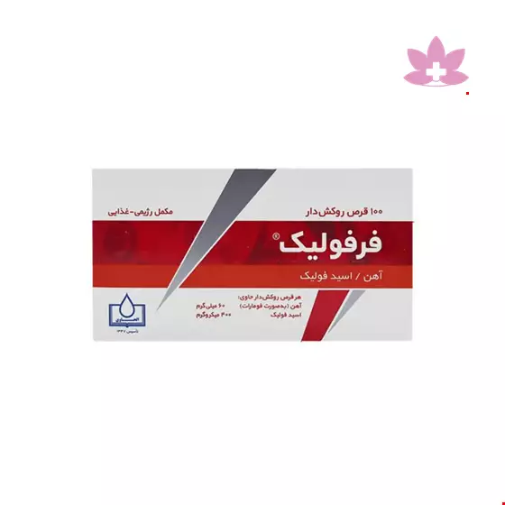 Ferfolic Alhavi 100 Tablet
