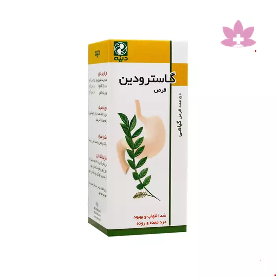 Gastrodin Dineh 50 Tablet