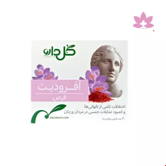 Goldaru Aphrodit Tablet