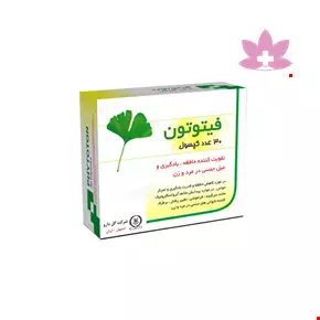 Goldaru Phytoton Capsule