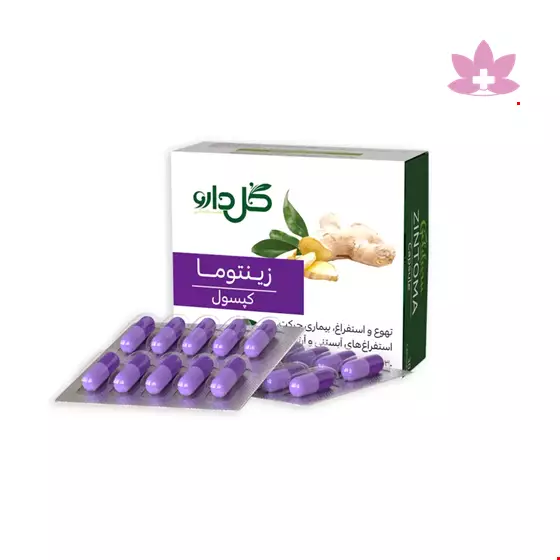 Goldaru Zintoma Capsule