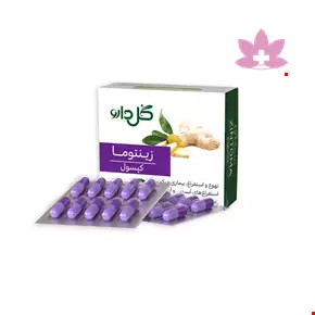 کپسول زینتوما گل دارو