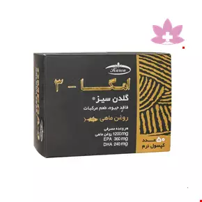 کپسول نرم امگا 3 گلدن سیز کارن 50 عددی