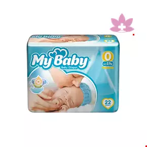 My baby 0 size 22 diaper