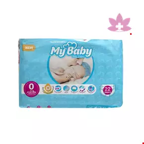 My baby 0 size 22 diaper