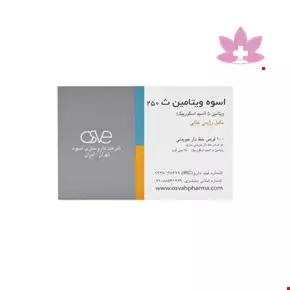 30 عددی