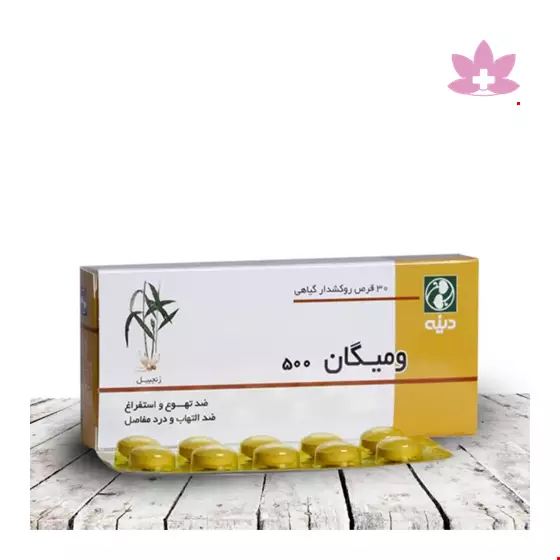 Vomigone Dineh 30 Tablet