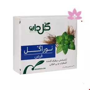 قرص نوراگل گل دارو