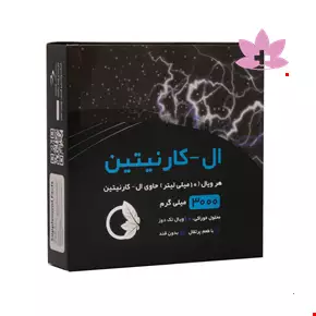 ویال خوراکی ال کارنیتین 3000 میلی گرم نورم لایف 10 عددی