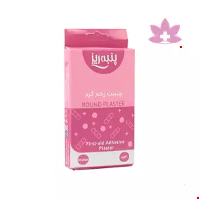 چسب زخم گرد پنبه ریز 20 عددی
