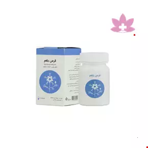 Shefanegar Balgham Tab 30 pcs