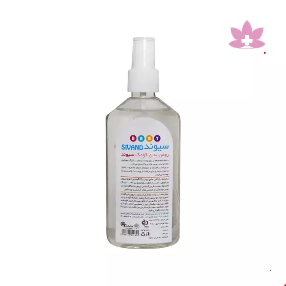 Sivand Baby Oil 200 Ml